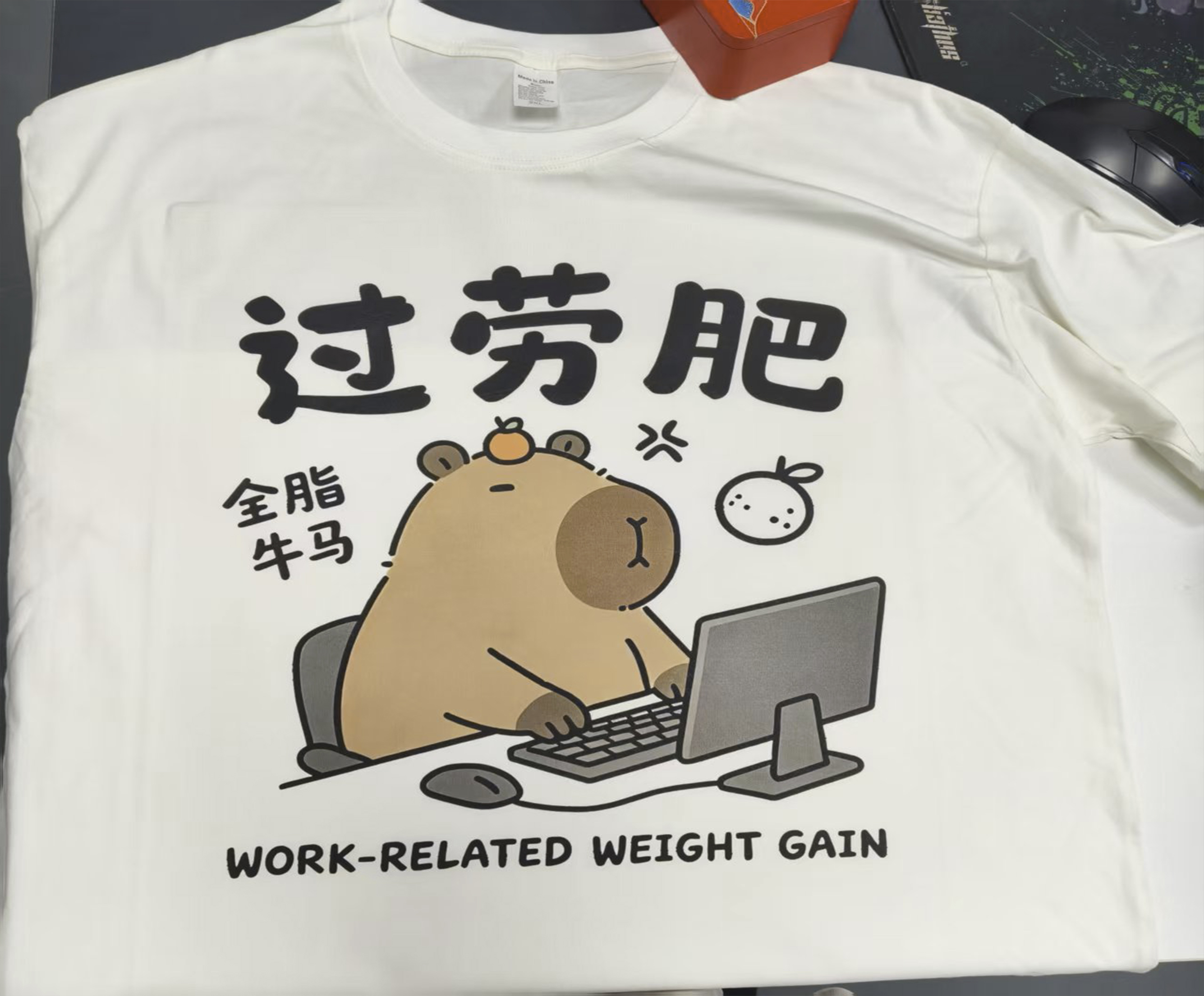 DTG sample 3