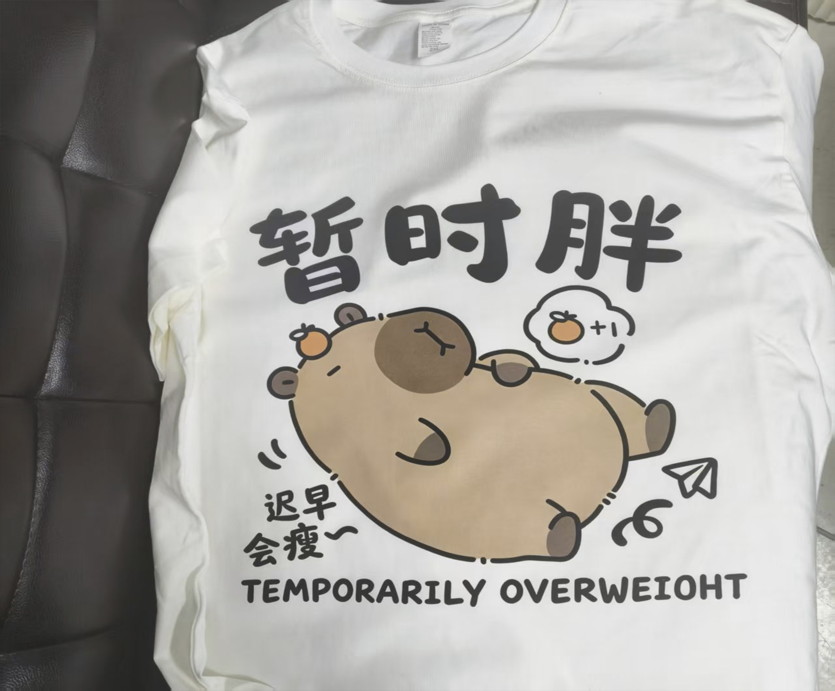 DTG sample 6